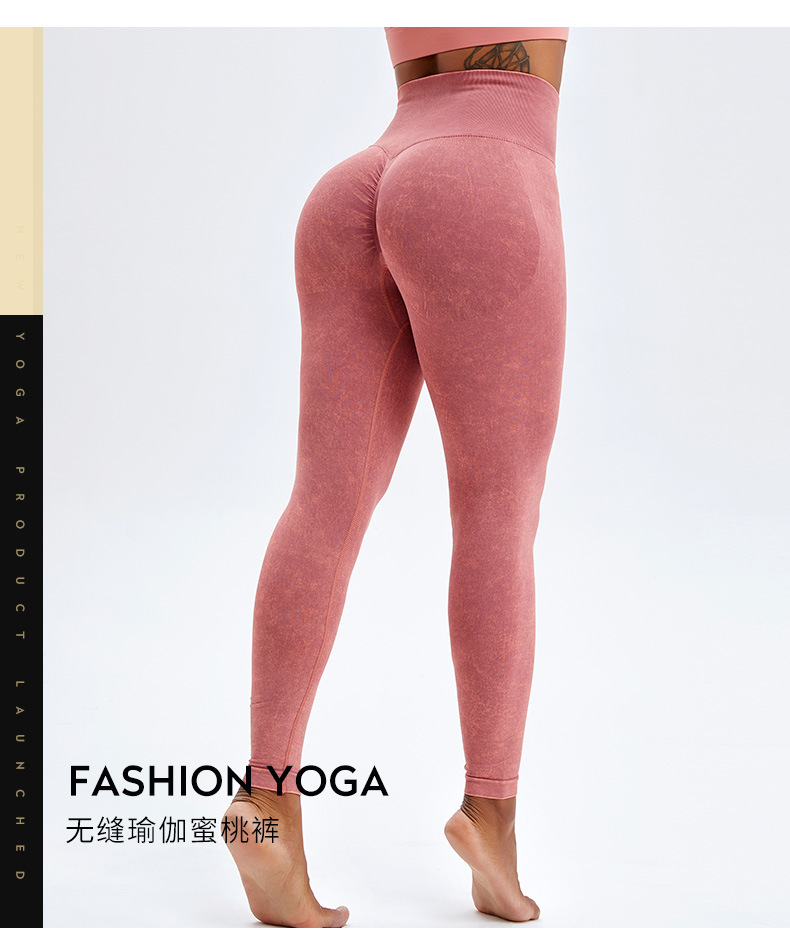 Seamless Peach Hip Raise Fitness Pants Women's Washed Denim Tight High Waist Yoga Pants Skin-Friendly Nude Feel Sports Trousers Seamless Peach Hip Raise Fitness Pants Women's Washed Denim Tight High Waist Yoga Pants Skin-Friendly Nude Feel Sports Trousers