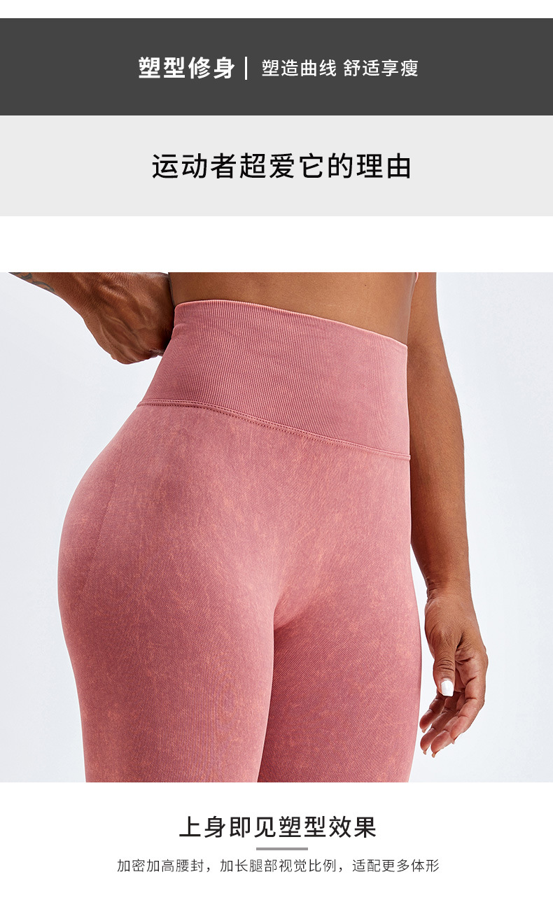 Seamless Peach Hip Raise Fitness Pants Women's Washed Denim Tight High Waist Yoga Pants Skin-Friendly Nude Feel Sports Trousers Seamless Peach Hip Raise Fitness Pants Women's Washed Denim Tight High Waist Yoga Pants Skin-Friendly Nude Feel Sports Trousers