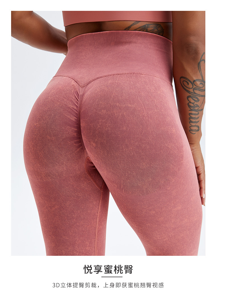 Seamless Peach Hip Raise Fitness Pants Women's Washed Denim Tight High Waist Yoga Pants Skin-Friendly Nude Feel Sports Trousers Seamless Peach Hip Raise Fitness Pants Women's Washed Denim Tight High Waist Yoga Pants Skin-Friendly Nude Feel Sports Trousers