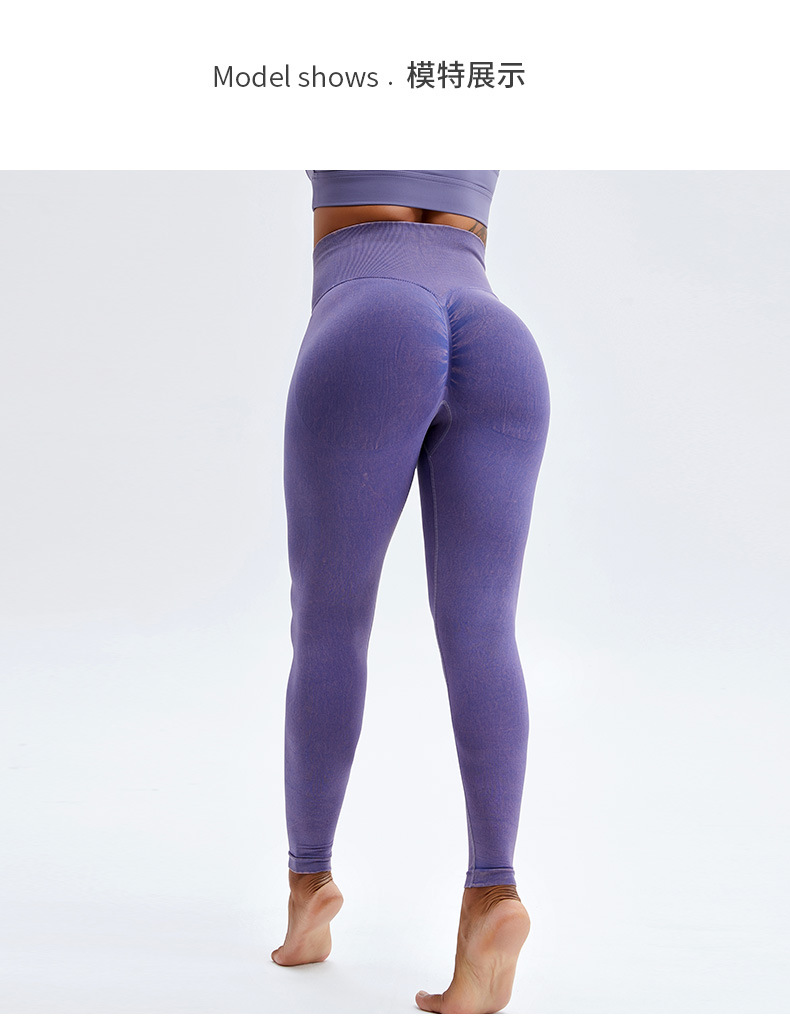 Seamless Peach Hip Raise Fitness Pants Women's Washed Denim Tight High Waist Yoga Pants Skin-Friendly Nude Feel Sports Trousers Seamless Peach Hip Raise Fitness Pants Women's Washed Denim Tight High Waist Yoga Pants Skin-Friendly Nude Feel Sports Trousers