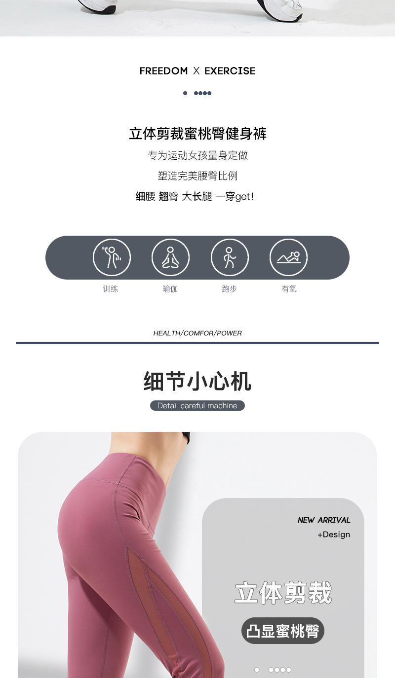 Spun Yarn Peach Hip Yoga Pants Stretch Tight Show S Fitness Sports Pants High Elastic Quick-Drying Running Training Women's Trousers Spun Yarn Peach Hip Yoga Pants Stretch Tight Show S Fitness Sports Pants High Elastic Quick-Drying Running Training Women's Trousers
