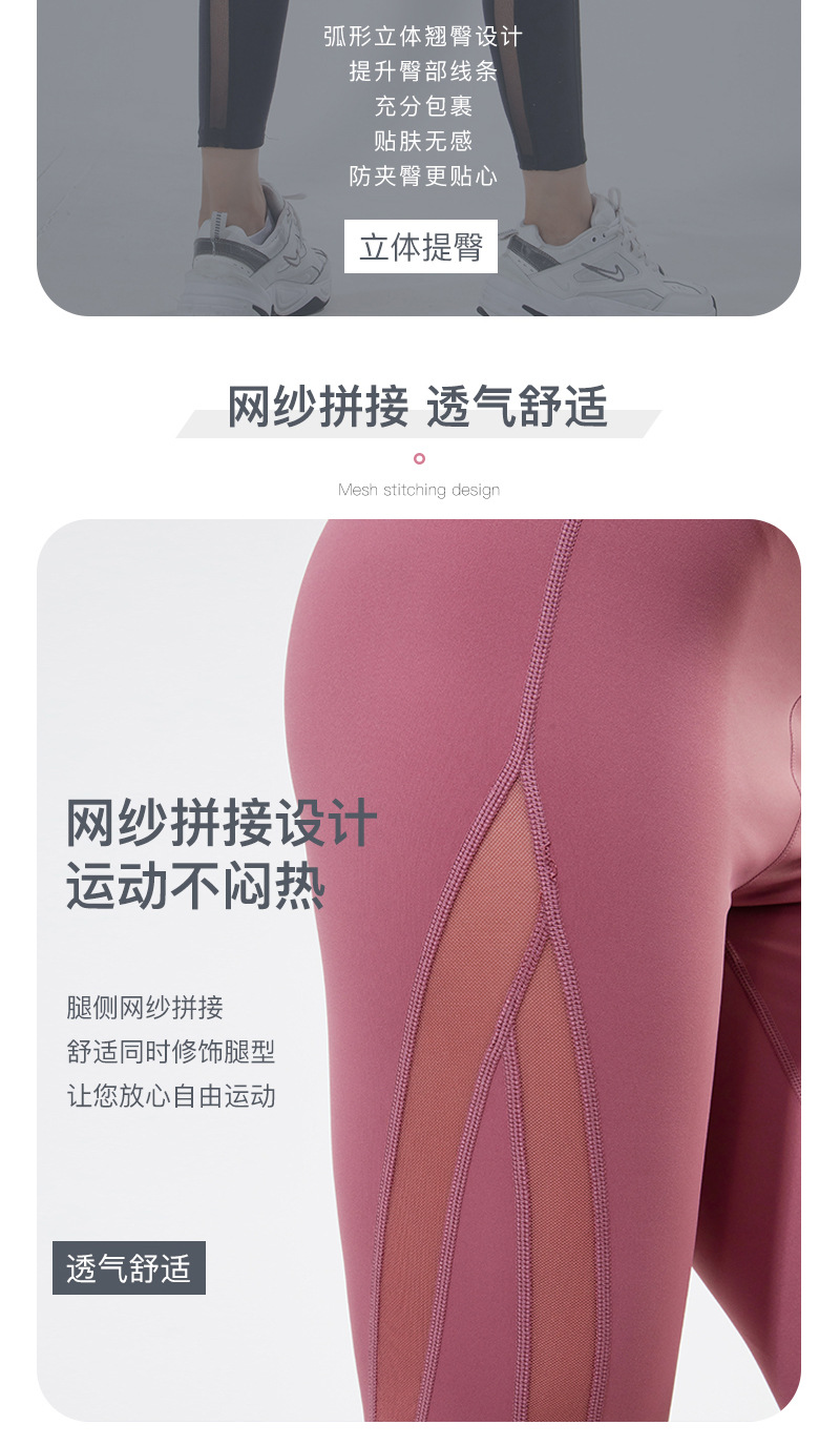 Spun Yarn Peach Hip Yoga Pants Stretch Tight Show S Fitness Sports Pants High Elastic Quick-Drying Running Training Women's Trousers Spun Yarn Peach Hip Yoga Pants Stretch Tight Show S Fitness Sports Pants High Elastic Quick-Drying Running Training Women's Trousers