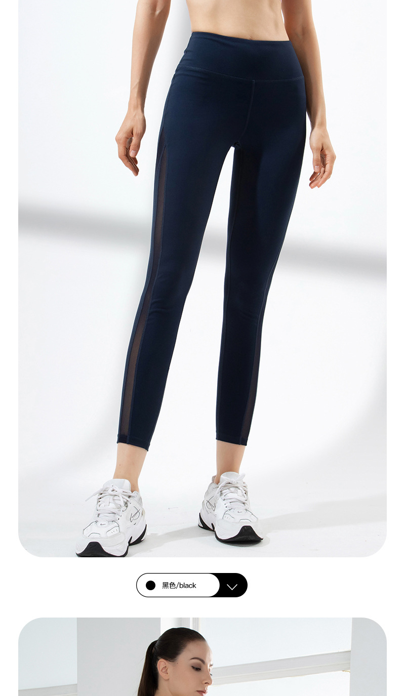 Spun Yarn Peach Hip Yoga Pants Stretch Tight Show S Fitness Sports Pants High Elastic Quick-Drying Running Training Women's Trousers Spun Yarn Peach Hip Yoga Pants Stretch Tight Show S Fitness Sports Pants High Elastic Quick-Drying Running Training Women's Trousers
