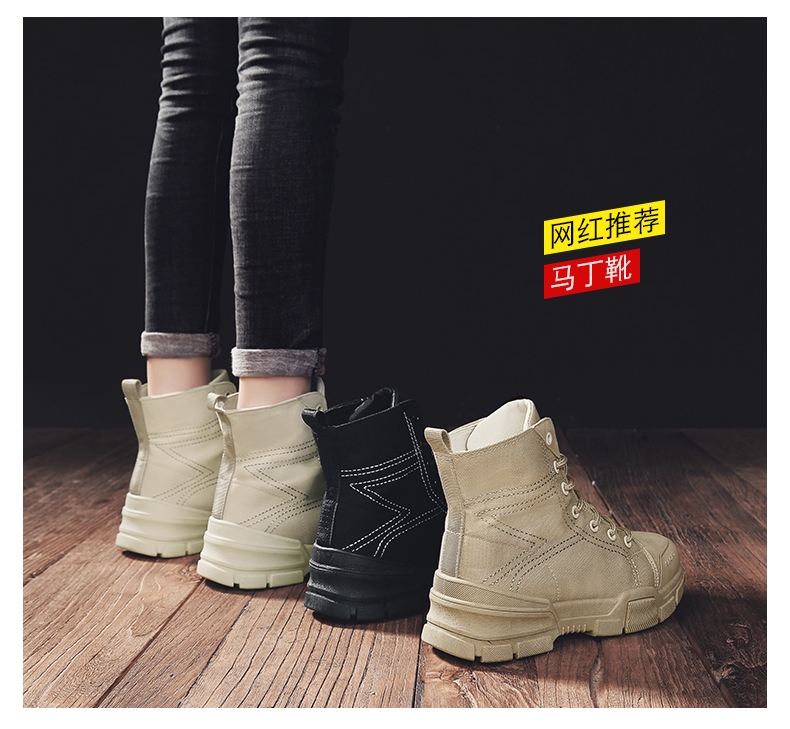 Autumn/winter ins high-top super dad shoes sneakers Martin boots Autumn/winter ins high-top super dad shoes sneakers Martin boots