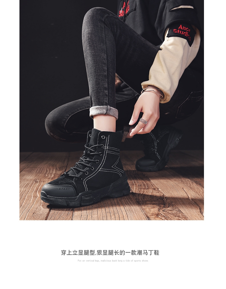 Autumn/winter ins high-top super dad shoes sneakers Martin boots Autumn/winter ins high-top super dad shoes sneakers Martin boots
