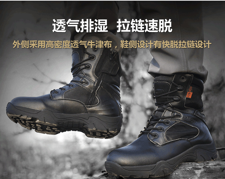 Consul Outdoor Men's Spring and Autumn High School Top Combat Boots Military Fans Waterproof and Hard-Wearing Combat Boots Desert Hiking Shoes Consul Outdoor Men's Spring and Autumn High School Top Combat Boots Military Fans Waterproof and Hard-Wearing Combat Boots Desert Hiking Shoes
