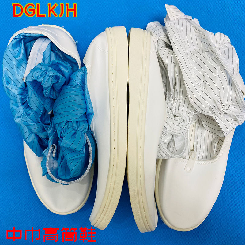 Dust Resistant Shoe Dustproof Anti-Static High-Top Boots Workshop Protective Anti-Slip Safety Pu Purification PVC Bottom High-Top Shoes