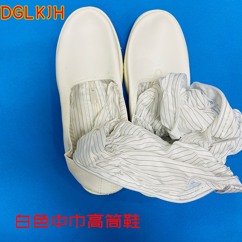 Dust Resistant Shoe Dustproof Anti-Static High-Top Boots Workshop Protective Anti-Slip Safety Pu Purification PVC Bottom High-Top Shoes Dust Resistant Shoe Dustproof Anti-Static High-Top Boots Workshop Protective Anti-Slip Safety Pu Purification PVC Bottom High-Top Shoes