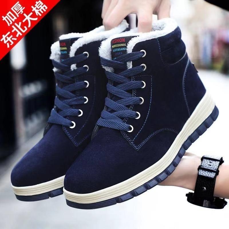 Cotton-Padded Shoes Men&#039;s Winter Warm Fleece-Lined Waterproof Dr. Martens Boots High-Top Shoes Men&#039;s Korean-Style Large Size Trendy Shoes Northeast Snow Boots Men&#039;s