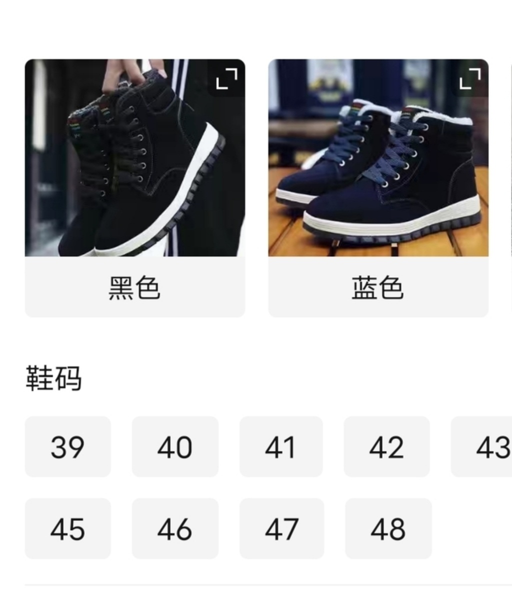 Cotton-Padded Shoes Men's Winter Warm Fleece-Lined Waterproof Dr. Martens Boots High-Top Shoes Men's Korean-Style Large Size Trendy Shoes Northeast Snow Boots Men's Cotton-Padded Shoes Men's Winter Warm Fleece-Lined Waterproof Dr. Martens Boots High-Top Shoes Men's Korean-Style Large Size Trendy Shoes Northeast Snow Boots Men's