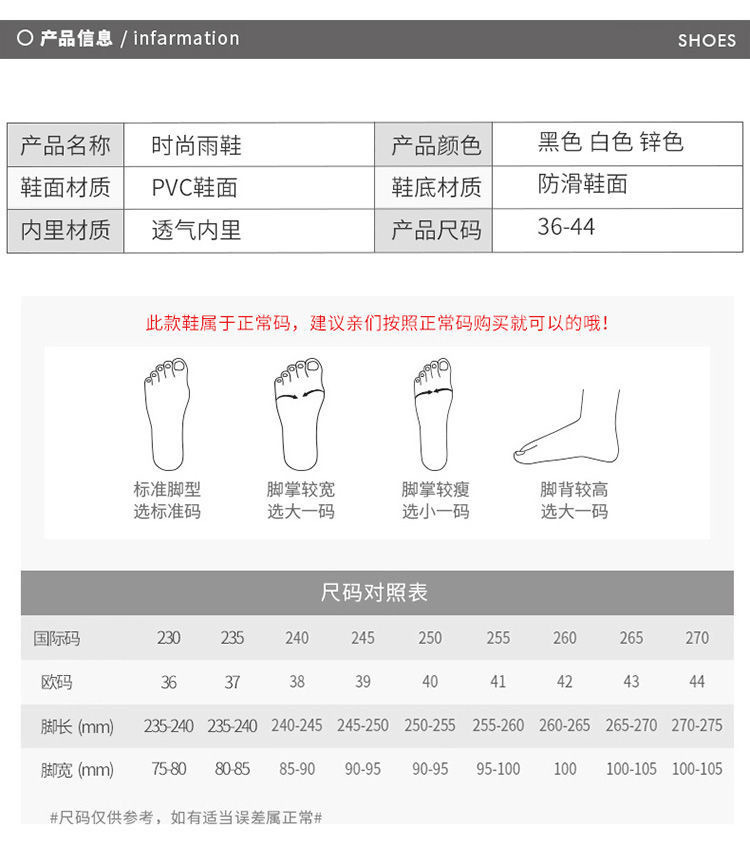 Foreign Trade Rain Boots Men's and Women's High Platform Fashion Non-Slip Rain Boots Outdoor Wear-Resistant Waterproof Rain Boots Non-Slip Kitchen Rubber Shoes Foreign Trade Rain Boots Men's and Women's High Platform Fashion Non-Slip Rain Boots Outdoor Wear-Resistant Waterproof Rain Boots Non-Slip Kitchen Rubber Shoes