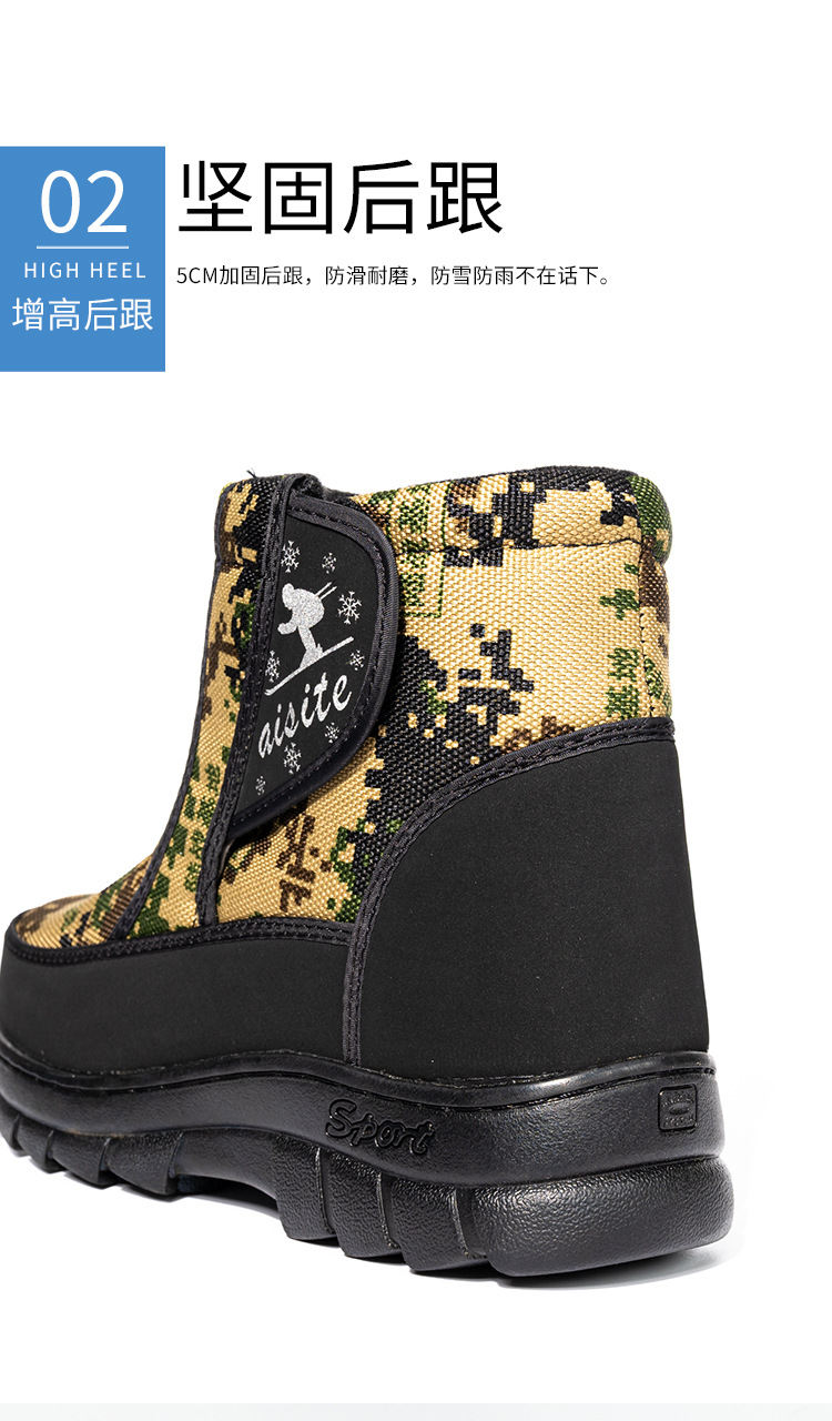 Foreign Trade Cross-Border Men's Cotton-Padded Shoes Thickened Cold Protection Velvet Ugg Non-Slip Warm Snow Boots Camouflage Cotton Safety Shoes Foreign Trade Cross-Border Men's Cotton-Padded Shoes Thickened Cold Protection Velvet Ugg Non-Slip Warm Snow Boots Camouflage Cotton Safety Shoes