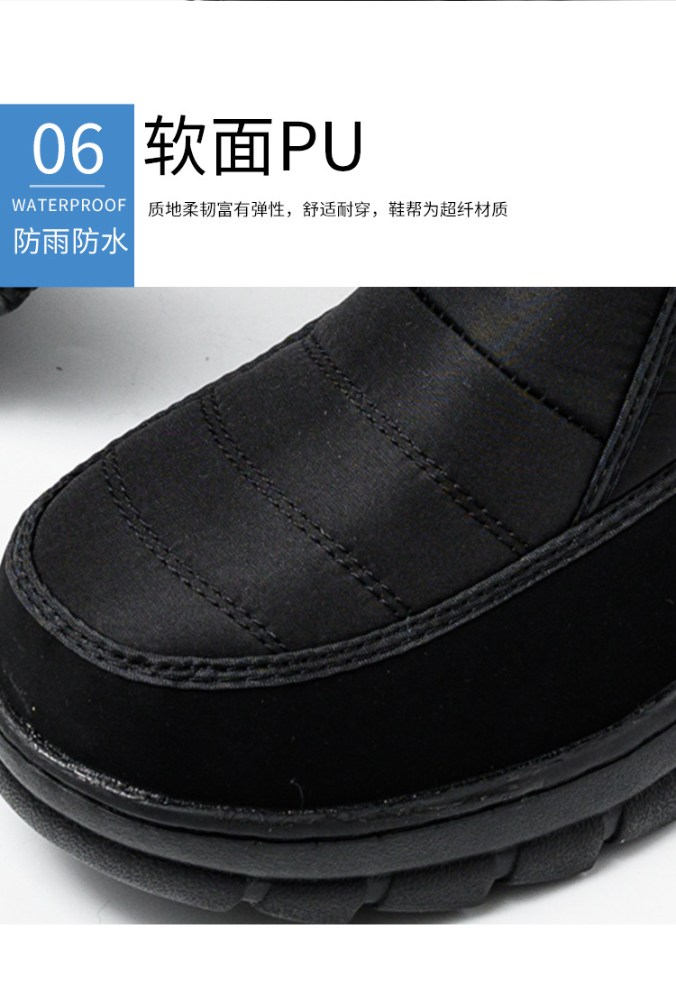 Foreign Trade Cross-Border Men's Cotton-Padded Shoes Thickened Cold Protection Velvet Ugg Non-Slip Warm Snow Boots Camouflage Cotton Safety Shoes Foreign Trade Cross-Border Men's Cotton-Padded Shoes Thickened Cold Protection Velvet Ugg Non-Slip Warm Snow Boots Camouflage Cotton Safety Shoes