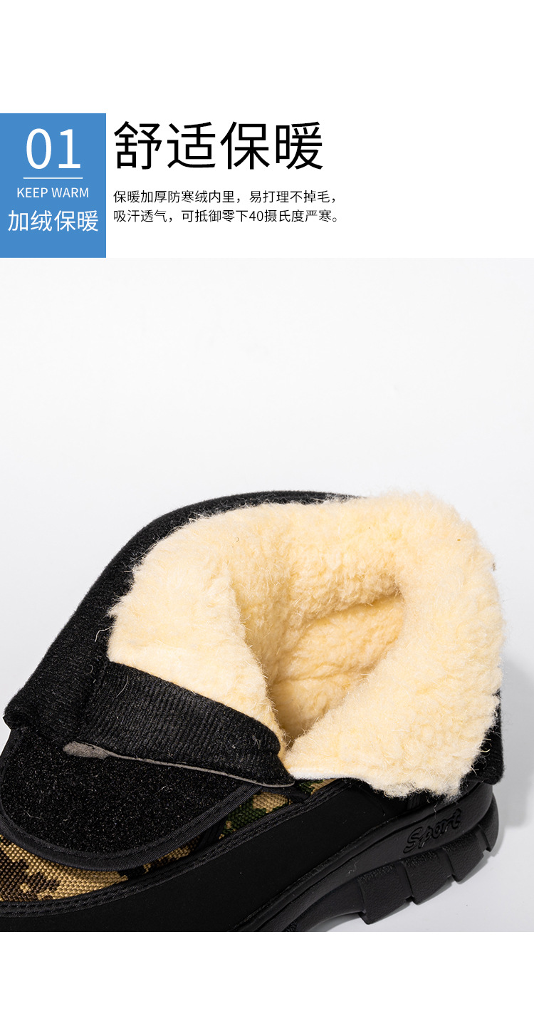 Foreign Trade Cross-Border Men's Cotton-Padded Shoes Thickened Cold Protection Velvet Ugg Non-Slip Warm Snow Boots Camouflage Cotton Safety Shoes Foreign Trade Cross-Border Men's Cotton-Padded Shoes Thickened Cold Protection Velvet Ugg Non-Slip Warm Snow Boots Camouflage Cotton Safety Shoes