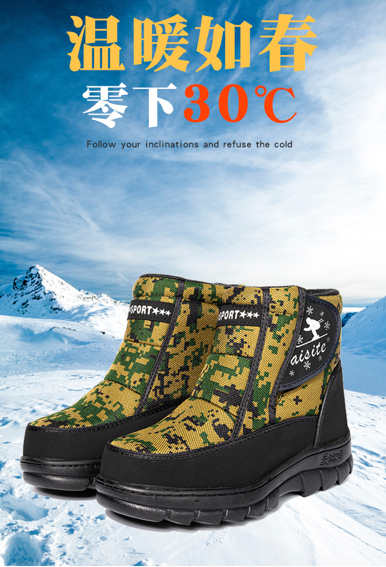 Foreign Trade Cross-Border Men's Cotton-Padded Shoes Thickened Cold Protection Velvet Ugg Non-Slip Warm Snow Boots Camouflage Cotton Safety Shoes Foreign Trade Cross-Border Men's Cotton-Padded Shoes Thickened Cold Protection Velvet Ugg Non-Slip Warm Snow Boots Camouflage Cotton Safety Shoes