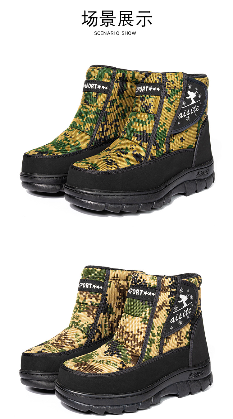 Foreign Trade Cross-Border Men's Cotton-Padded Shoes Thickened Cold Protection Velvet Ugg Non-Slip Warm Snow Boots Camouflage Cotton Safety Shoes Foreign Trade Cross-Border Men's Cotton-Padded Shoes Thickened Cold Protection Velvet Ugg Non-Slip Warm Snow Boots Camouflage Cotton Safety Shoes
