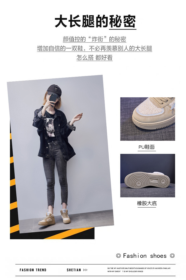INS Fleece-Lined Warm High-Top Casual Shoes Women's 2020 Winter New Students Warm-Keeping Cotton-Padded Shoes Women's Korean-Style Running Shoes