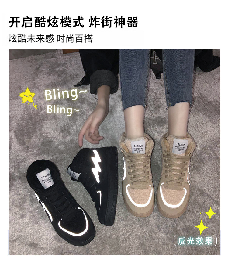 INS Fleece-Lined Warm High-Top Casual Shoes Women's 2020 Winter New Students Warm-Keeping Cotton-Padded Shoes Women's Korean-Style Running Shoes