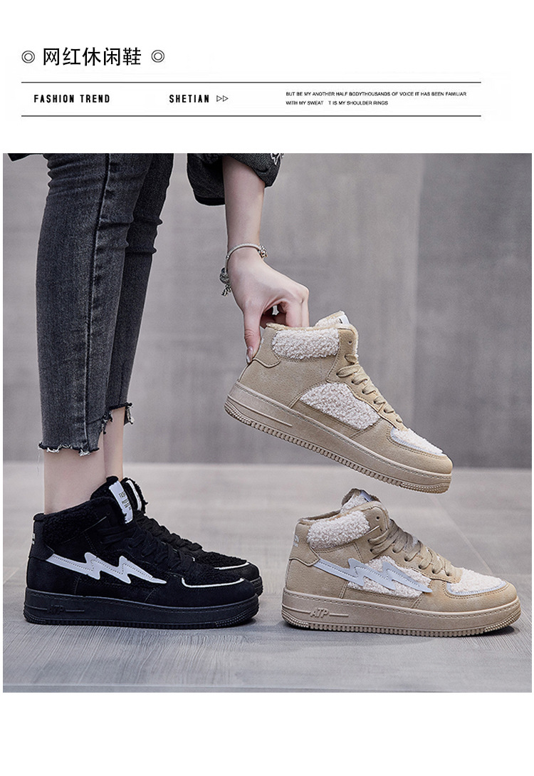 INS Fleece-Lined Warm High-Top Casual Shoes Women's 2020 Winter New Students Warm-Keeping Cotton-Padded Shoes Women's Korean-Style Running Shoes