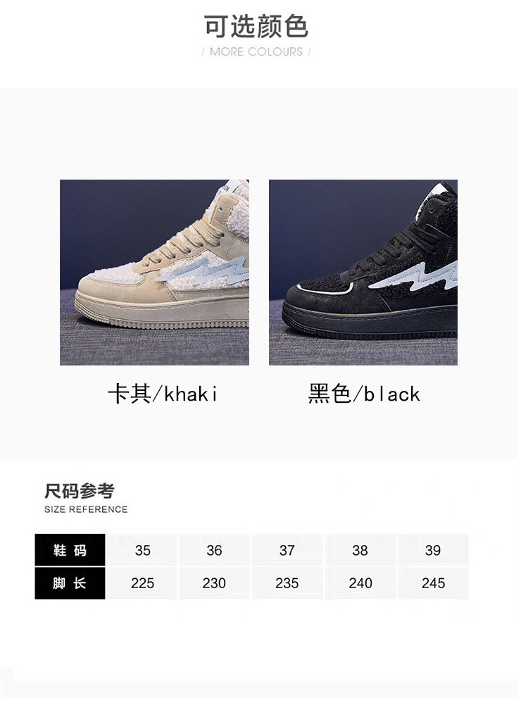 INS Fleece-Lined Warm High-Top Casual Shoes Women's 2020 Winter New Students Warm-Keeping Cotton-Padded Shoes Women's Korean-Style Running Shoes