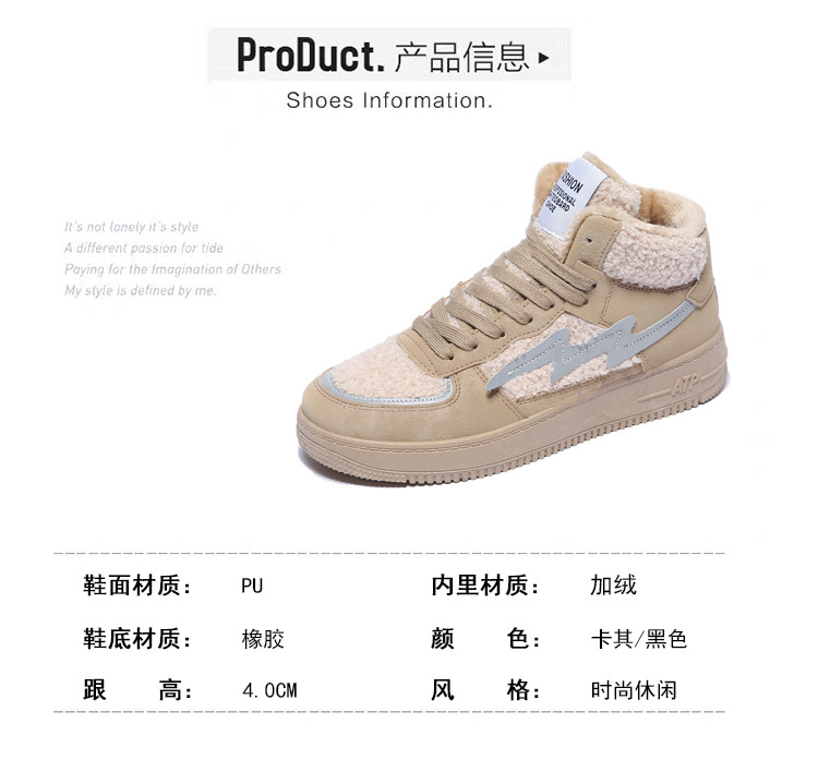 INS Fleece-Lined Warm High-Top Casual Shoes Women's 2020 Winter New Students Warm-Keeping Cotton-Padded Shoes Women's Korean-Style Running Shoes