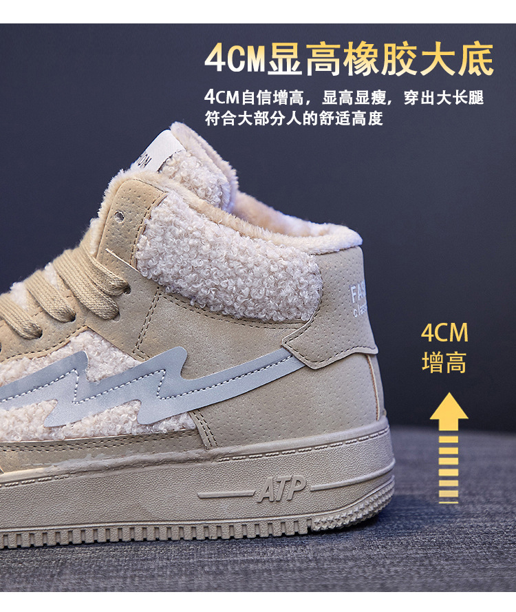 INS Fleece-Lined Warm High-Top Casual Shoes Women's 2020 Winter New Students Warm-Keeping Cotton-Padded Shoes Women's Korean-Style Running Shoes