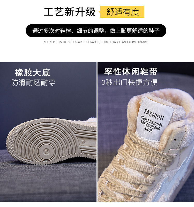 INS Fleece-Lined Warm High-Top Casual Shoes Women's 2020 Winter New Students Warm-Keeping Cotton-Padded Shoes Women's Korean-Style Running Shoes