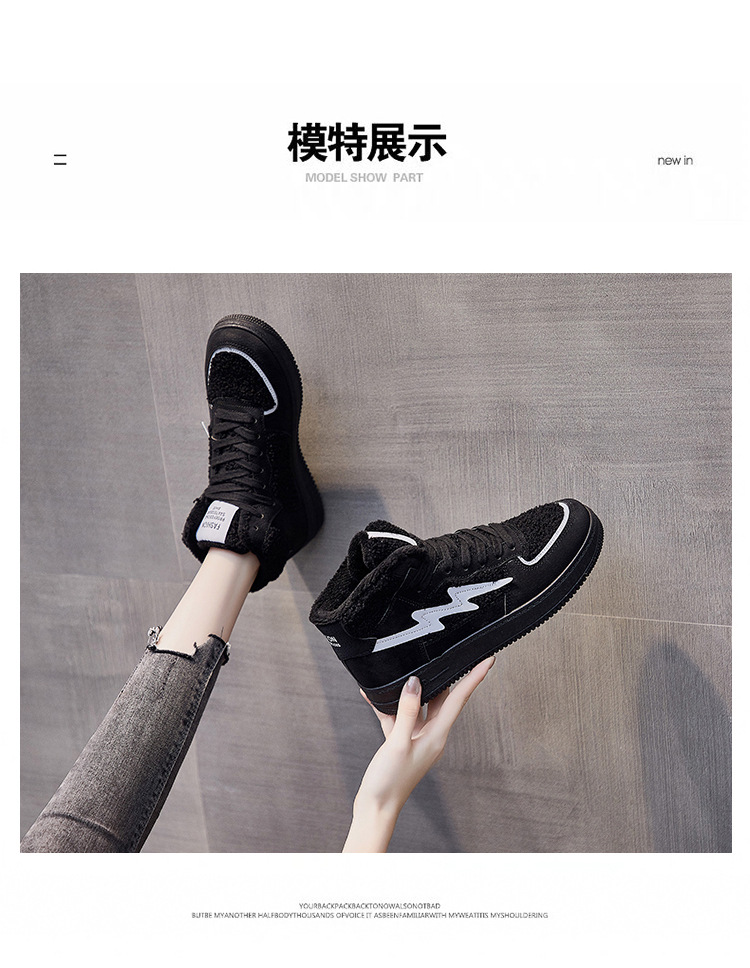 INS Fleece-Lined Warm High-Top Casual Shoes Women's 2020 Winter New Students Warm-Keeping Cotton-Padded Shoes Women's Korean-Style Running Shoes