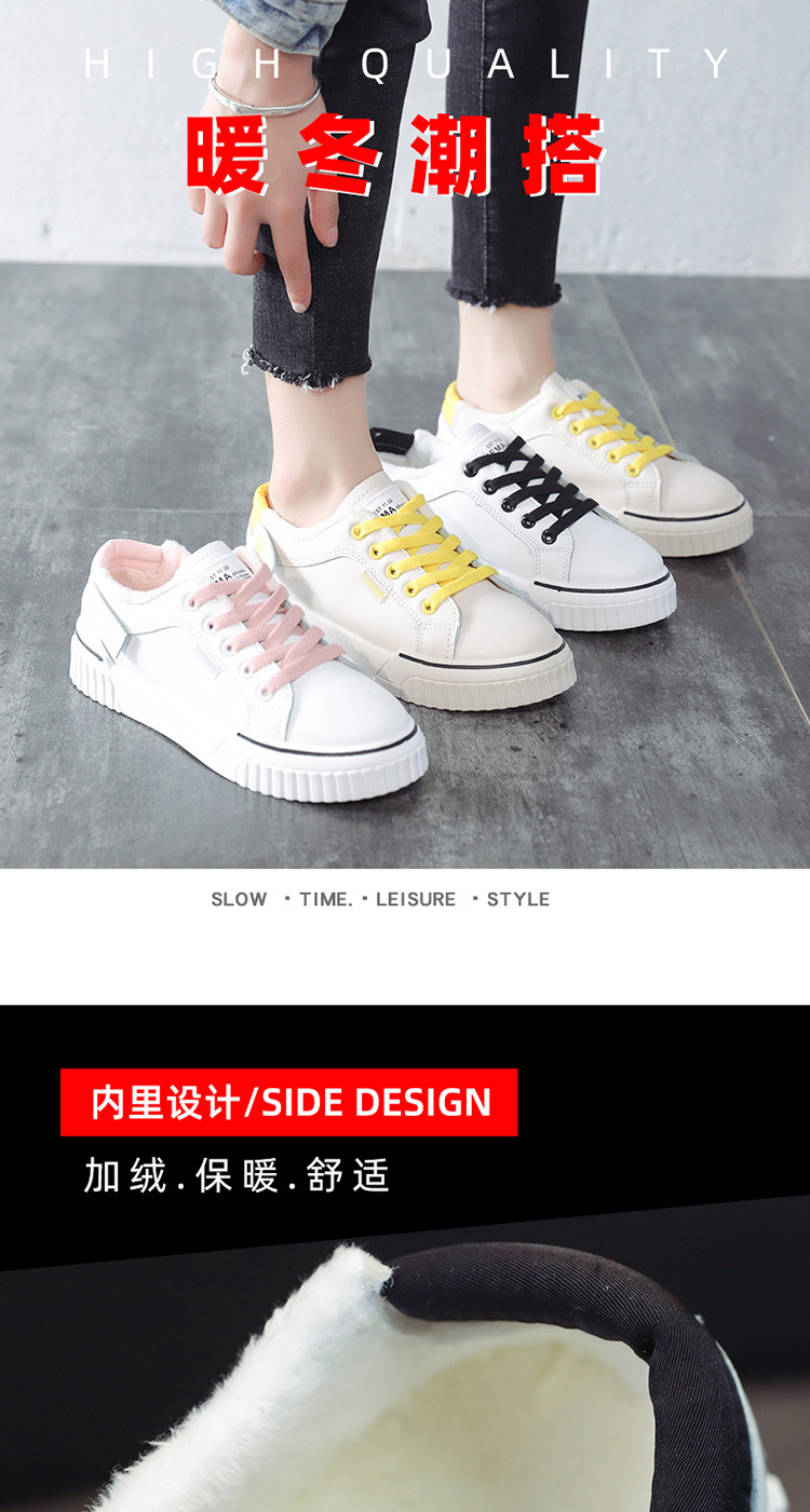 White shoes for girls the new winter 2019 warm shoes for girls with extra fleece cotton-padded shoes for Korean students White shoes for girls the new winter 2019 warm shoes for girls with extra fleece cotton-padded shoes for Korean students