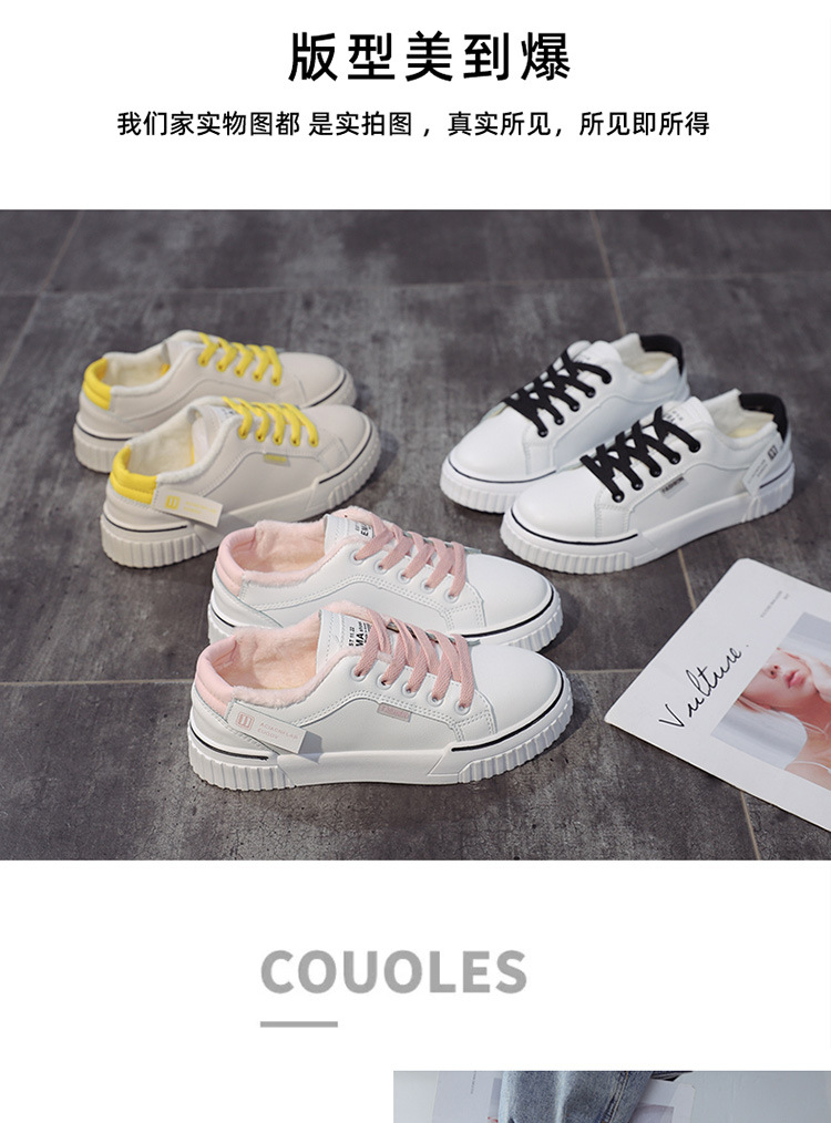 White shoes for girls the new winter 2019 warm shoes for girls with extra fleece cotton-padded shoes for Korean students White shoes for girls the new winter 2019 warm shoes for girls with extra fleece cotton-padded shoes for Korean students