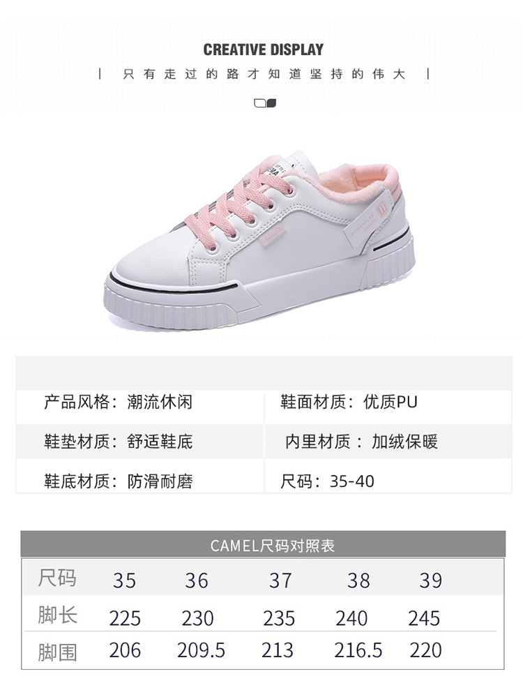 White shoes for girls the new winter 2019 warm shoes for girls with extra fleece cotton-padded shoes for Korean students White shoes for girls the new winter 2019 warm shoes for girls with extra fleece cotton-padded shoes for Korean students