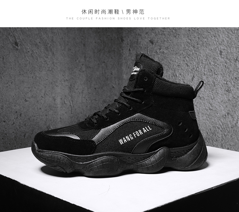 Winter cotton-padded shoes with velvety men&#039;s shoes high top shoes sneakers men&#039;s shoes tide shoes coconut