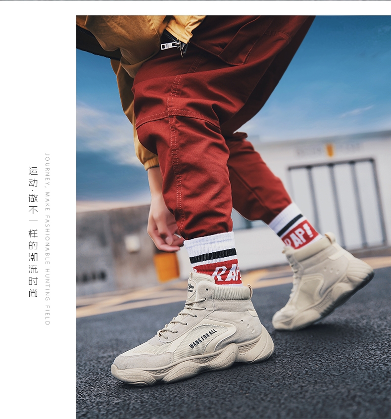 Winter cotton-padded shoes with velvety men's shoes high top shoes sneakers men's shoes tide shoes coconut Winter cotton-padded shoes with velvety men's shoes high top shoes sneakers men's shoes tide shoes coconut