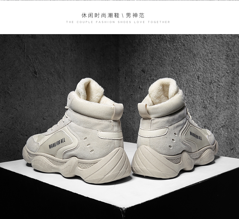 Winter cotton-padded shoes with velvety men's shoes high top shoes sneakers men's shoes tide shoes coconut Winter cotton-padded shoes with velvety men's shoes high top shoes sneakers men's shoes tide shoes coconut