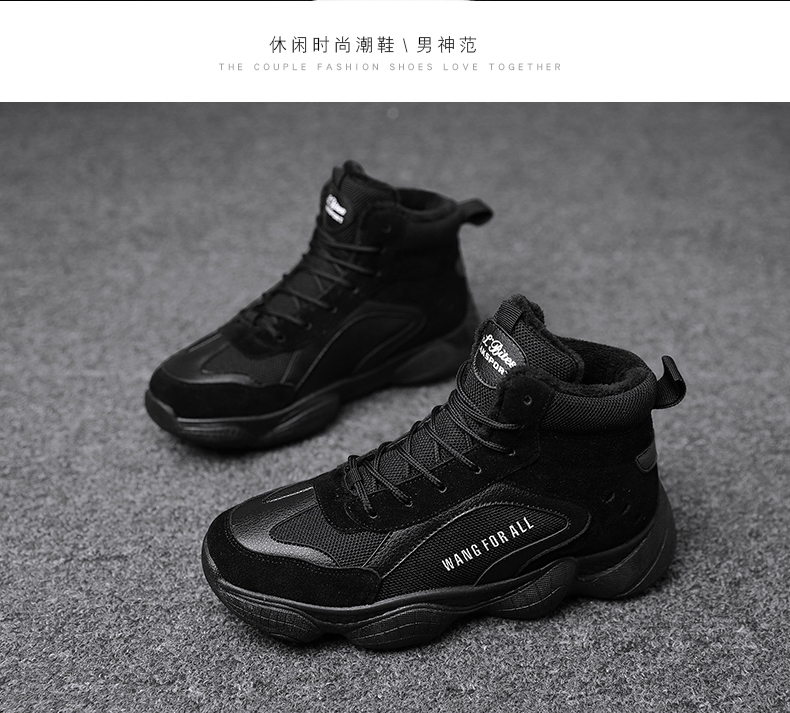 Winter cotton-padded shoes with velvety men's shoes high top shoes sneakers men's shoes tide shoes coconut Winter cotton-padded shoes with velvety men's shoes high top shoes sneakers men's shoes tide shoes coconut