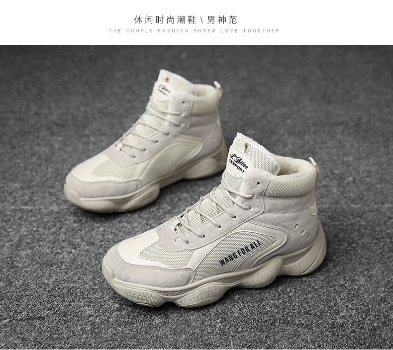 Winter cotton-padded shoes with velvety men's shoes high top shoes sneakers men's shoes tide shoes coconut Winter cotton-padded shoes with velvety men's shoes high top shoes sneakers men's shoes tide shoes coconut