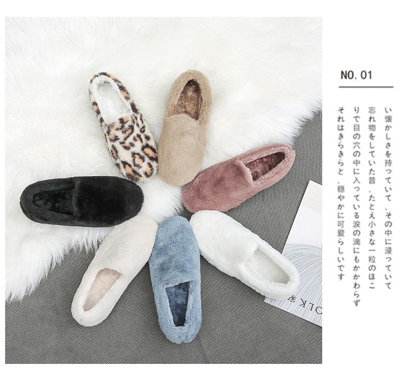 Cotton-padded shoes web celebrity wool shoes for women to wear winter doudou shoes with fleece Korean version winter one Cotton-padded shoes web celebrity wool shoes for women to wear winter doudou shoes with fleece Korean version winter one