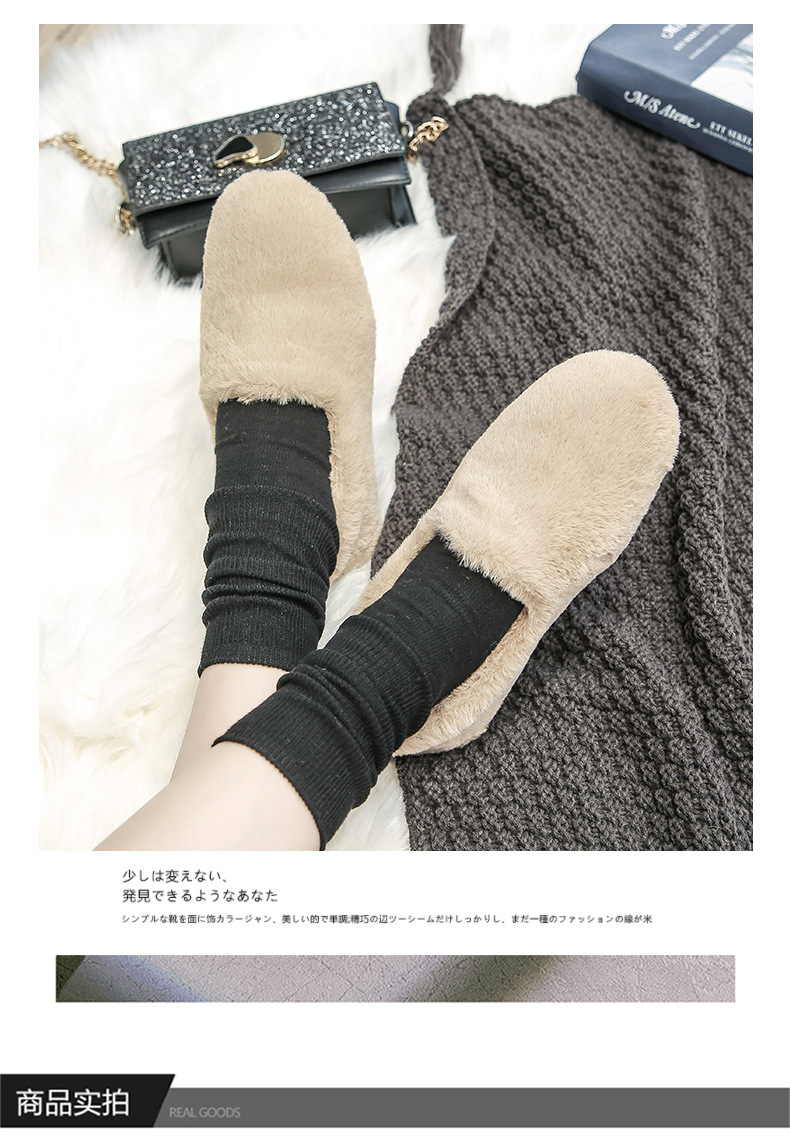 Cotton-padded shoes web celebrity wool shoes for women to wear winter doudou shoes with fleece Korean version winter one Cotton-padded shoes web celebrity wool shoes for women to wear winter doudou shoes with fleece Korean version winter one
