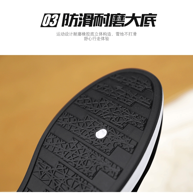 Winter cotton-padded shoes add velvet shoes for men high upper shoes board shoes sneakers for men fashionable shoes Winter cotton-padded shoes add velvet shoes for men high upper shoes board shoes sneakers for men fashionable shoes