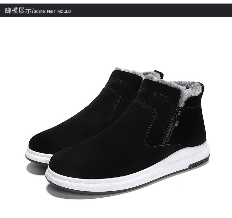Winter cotton-padded shoes add velvet shoes for men high upper shoes board shoes sneakers for men fashionable shoes Winter cotton-padded shoes add velvet shoes for men high upper shoes board shoes sneakers for men fashionable shoes