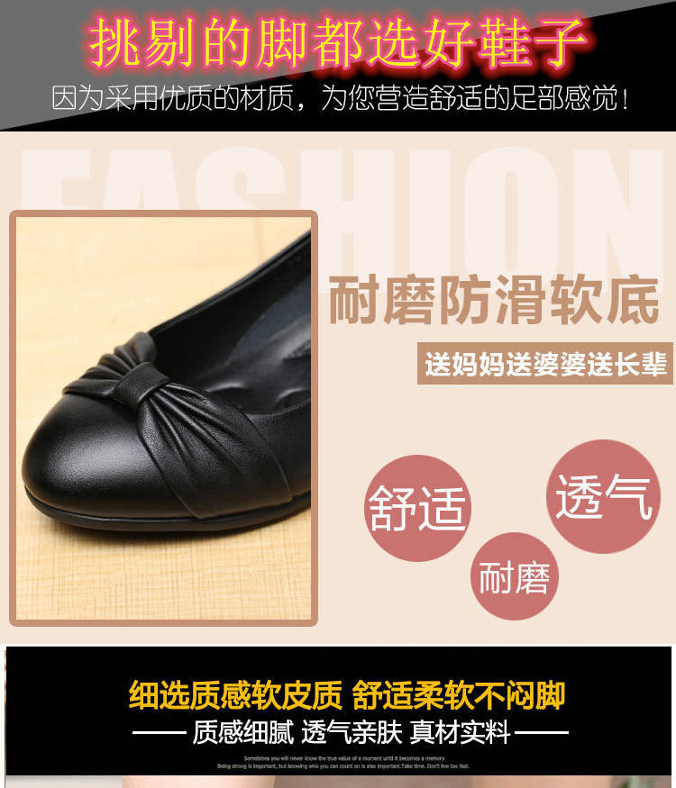 Spring and Autumn Mom Shoes Pumps Middle-Aged Women's Shoes Non-Slip Soft Bottom Breathable Leather Shoes for the Elderly Flat Heel Flat Shoes for the Elderly