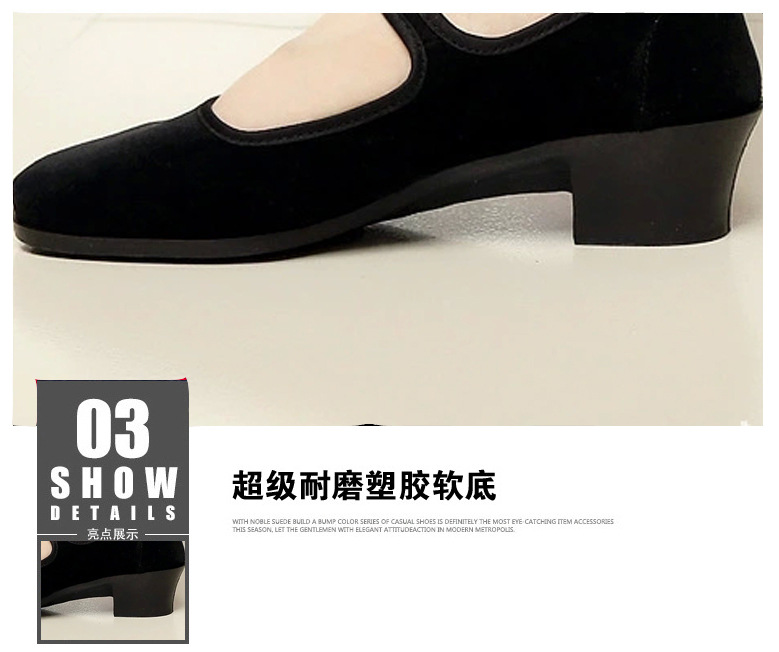 Old Beijing Cloth Shoes Women's Flat Cloth Shoes Mid Heel Flat Velvet Black Tie Dancing Shoes Hotel Work Shoes Wholesale