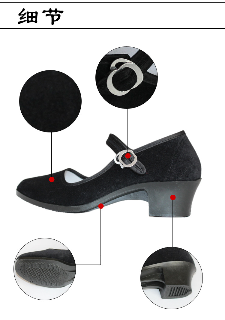 Old Beijing Cloth Shoes Women's Flat Cloth Shoes Mid Heel Flat Velvet Black Tie Dancing Shoes Hotel Work Shoes Wholesale