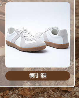 Spring 2021 German Training Shoes Soft Bottom Casual Shoes Flat Heel Low Top White Shoes All-Matching Couple Sneakers Men's Fashionable Shoes