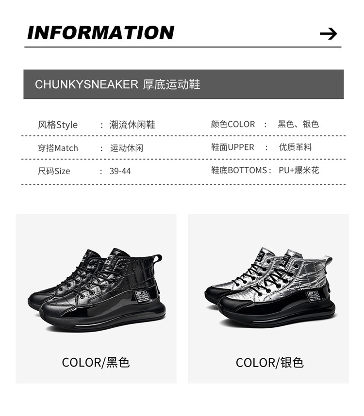 2020 Solid Color High-Top Daily Universal Spider-Man Front Lace-up Men's round Toe Flat Heel Black Shoes