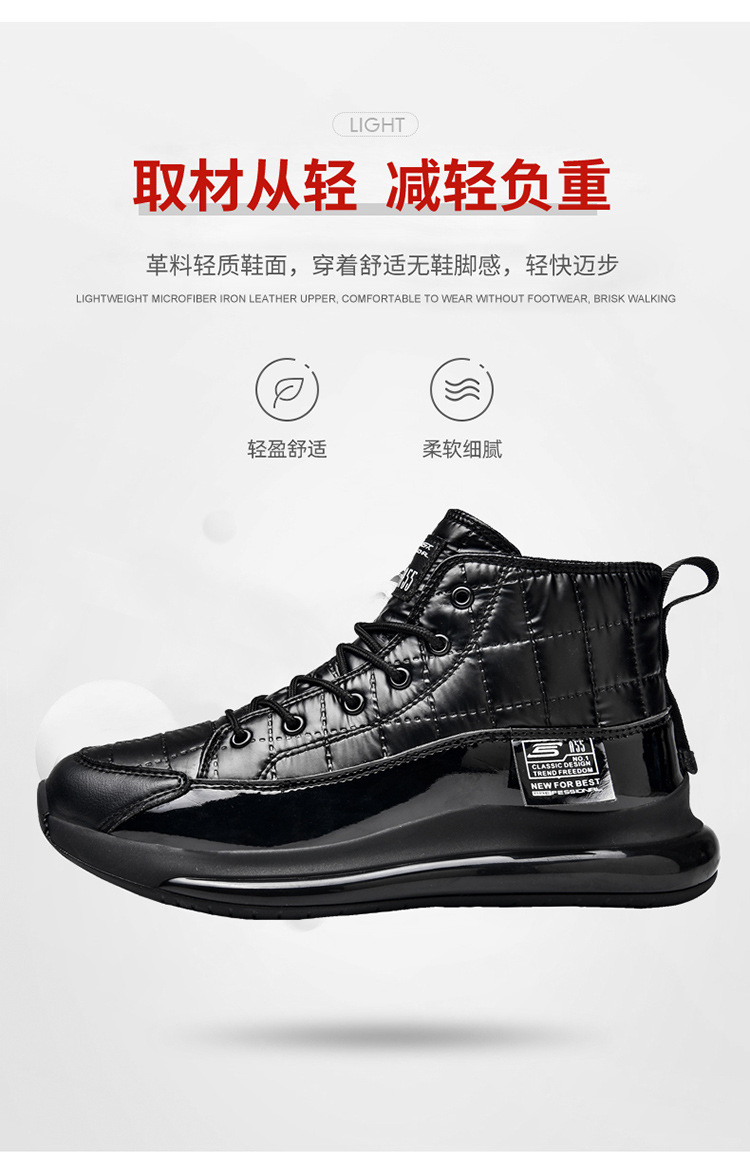 2020 Solid Color High-Top Daily Universal Spider-Man Front Lace-up Men's round Toe Flat Heel Black Shoes