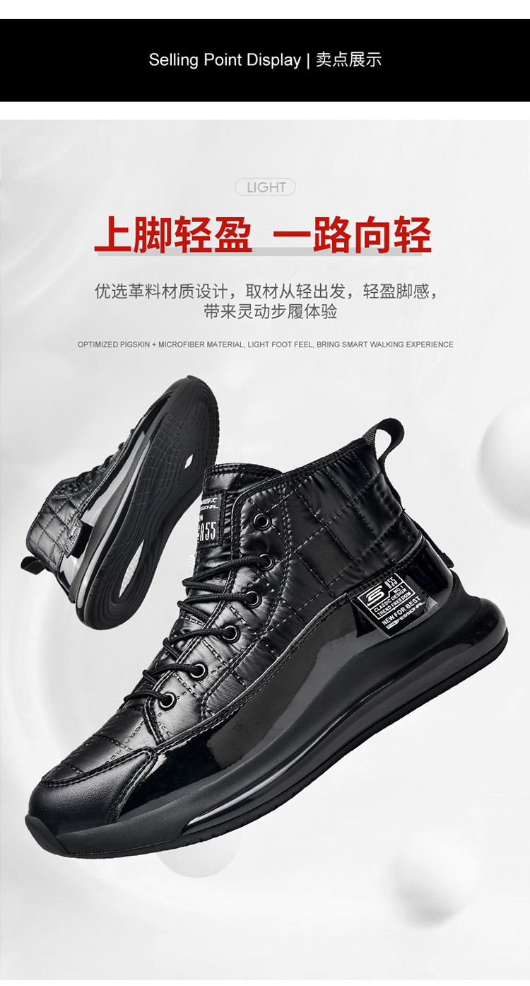 2020 Solid Color High-Top Daily Universal Spider-Man Front Lace-up Men's round Toe Flat Heel Black Shoes