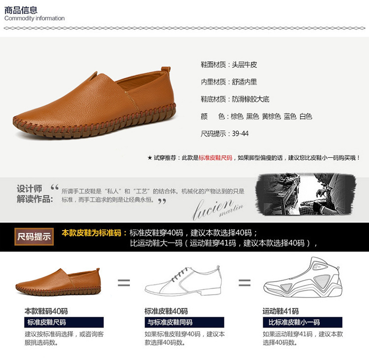 Men's Leather Shoes Breathable 2020 New Casual Shoes Men's Autumn Flat Heel Solid Color Men's Shoes Cross-Border Men's Peas Shoes Men Men's Leather Shoes Breathable 2020 New Casual Shoes Men's Autumn Flat Heel Solid Color Men's Shoes Cross-Border Men's Peas Shoes Men