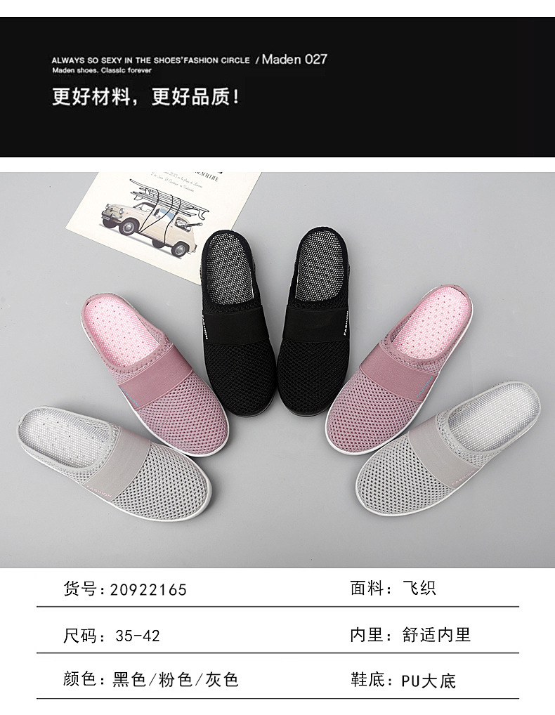 Foreign Trade Shoes 2021 Summer European and American plus Size Closed Toe Half Slippers Women's Mesh Heel-Free Slip-on Women's Shoes Flat Shoes