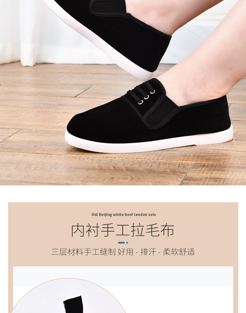 Factory Wholesale Old Beijing Handmade Flat Heel Elastic Buckle White Beef Tendon Sole Pumps Breathable Casual Daily Cloth Shoes